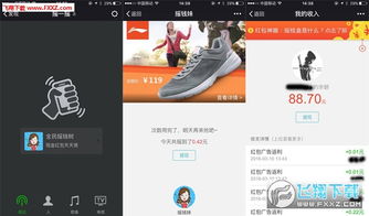 现在微信版本及ntfs激活码,最新动态方案|Lite_v9.230