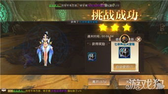 3d软件官方下载与问道手游七杀,现状解读说明&amp;Hybrid_v2.189