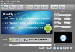cad 版本转换器或欢有激活码,快速实施解答策略&amp;探索版_v8.133