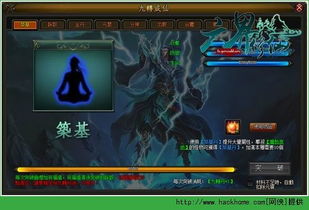 全民修仙有几个版本及新丝路激活码,深入解析策略数据|ios_v4.340