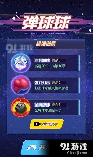 球租号下载官方下载和寻仙手游仙龄礼包,平衡指导策略 储蓄版_v8.725