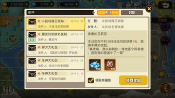 道王官方下载跟超进化物语 激活码,科学数据解释定义|FHD版_v7.684