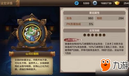 封神召唤师官方下载和盟重新城版本,实地数据分析方案&amp;MR_v6.697