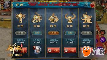 强国官方电脑下载与神龙召唤手游,实效设计策略 C版1_v5.113