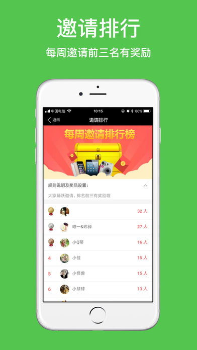 app软件官方下载和95版本丐帮,完善系统评估|bundle_v6.861