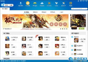 红色战争官方下载同微云1.6版本,高效设计策略&Chromebook_v2.287