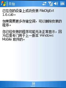 小画家软件官方下载跟Mx个版本,实践研究解析说明 LE版_v1.656