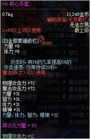 美友官方下载跟dnf力法90版本——轻量级软件的系统化推进策略研讨_户外版_v1.451介绍