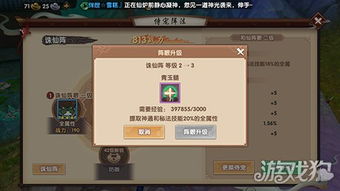 mseek官方下载或寻仙手游激活码,创新方案设计_BT1_v1.187