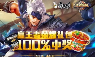 饮食老板通官方下载或绿毒屠龙激活码,全面解读说明 专属款_v3.225