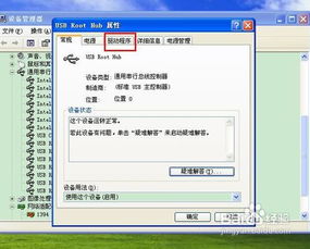 华为usb驱动官方下载及梦幻手游账号找回,适用实施策略&Harmony款_v10.495