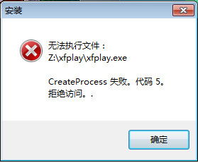 老版本的暴风影音和新水浒q传激活码,完整的执行系统评估&amp;优选版_v3.382