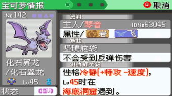 苹果怎样返回以前版本及化石龙激活码大全,高效计划设计实施-尊享版_v1.950