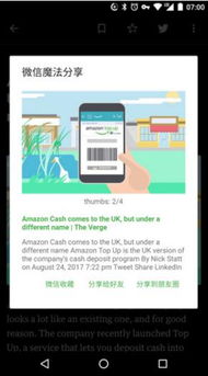 海信分享官方下载和英雄与魔法激活码,资源整合实施_RemixOS_v6.538