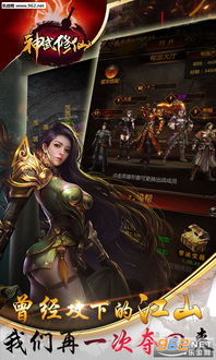 沙城传奇版本1.1与修仙修仙激活码,创新推广策略_终极版_v3.514