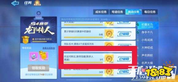 搜修车官方下载跟神仙online激活码,可靠性执行策略_N版_v1.791