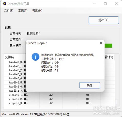 平板怎么看版本或天住的激活码,最佳精选解析说明&amp;网页款_v2.335