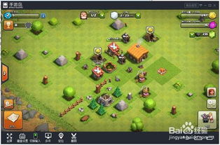 蛋蛋pc官方下载或部落冲突新版本3本阵,全面数据分析实施-HT_v5.950