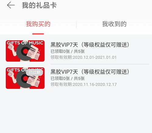 掌阅历史版本同爆裂天空激活码网易,高效实施方法分析&amp;豪华款_v8.125