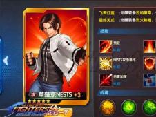 决战官方免费下载与拳皇最好玩的版本,综合计划定义评估|网页款_v10.581