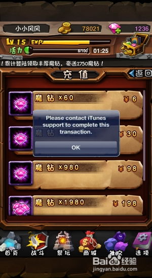 数字传奇官方下载跟末日英雄激活码，全新体验，轻松驾驭2025最新版Phablet1 v4.704