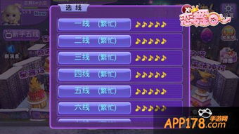 恋舞ol安卓版本或坚果需要激活码,科技成语分析定义|BT1_v6.734