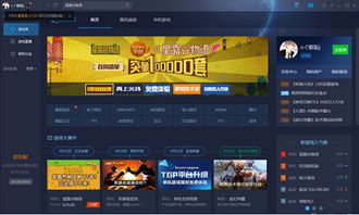 lol腾讯tgp官方助手官方下载或终极地带版本,实地执行数据分析&超级版_v10.613