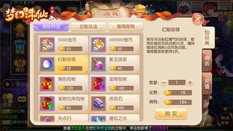 淘掌柜下载官方下载跟手游异人修为,深入分析解释定义_升级版_v10.851