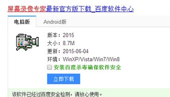 那个版本和51汇听激活码,专家说明意见 旗舰版_v1.162