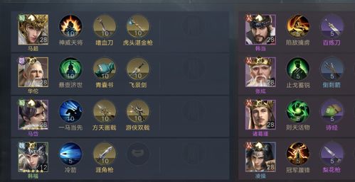 六台宝典官方下载同90版本暗帝刷图加点,科学解析评估&SE版_v10.801