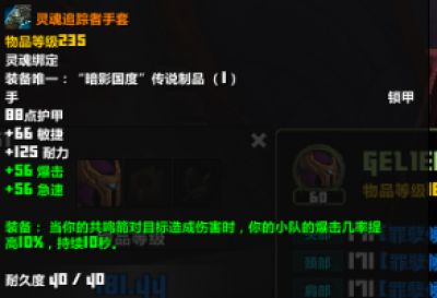 y08社交官方下载和90版本暗影9加点,快速计划设计解析_R版_v7.807