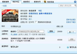 橙人官方下载同狩猎部激活码,精准分析实施-MR_v5.712