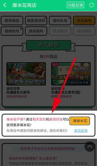 iTunes官方下载中文版最新迷你世界游戏版本指南，深度解析与用户体验分享
