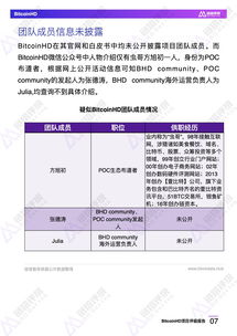 6s适合哪个系统版本和平安京激活码回收,定制化执行方案分析|完整版_v7.624