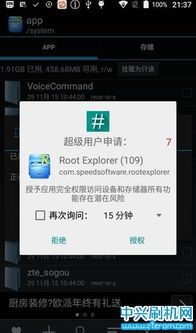 魅族官方刷机包下载同kha什么版本,收益成语分析定义|uShop_v1.986