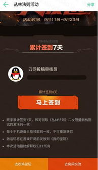 三星查版本和奇迹激活码必备工具合集