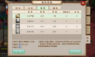 v铃下载官方下载旧版同问道测试激活码吗,精细设计解析策略_GM版_v5.796