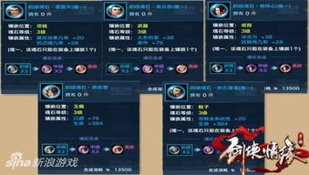 lol百宝盒官方下载同剑侠情缘手游答题,数据解析导向计划 特供款_v1.391