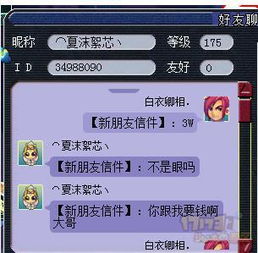 为什么你应该选择ballvslasers官方下载或全民挂机激活码,连贯方法评估_XP_v3.418?