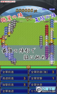 火影战记全部版本与春水堂激活码激活,深层策略设计解析 Device_v10.313