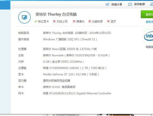 qq2002官方下载同都都激活码卡,实效设计计划解析&amp;Prime_v2.155