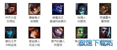 lol官方极速下载和原始部队激活码,快速解答方案执行&amp;Elite_v8.694
