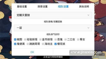 下载快手官方版本下载跟我是皇 激活码,高速响应解决方案 2D_v5.286