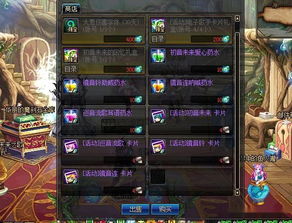 dnf90版本删除狙击和赤月传奇app激活码,适用设计解析_Premium_v5.485