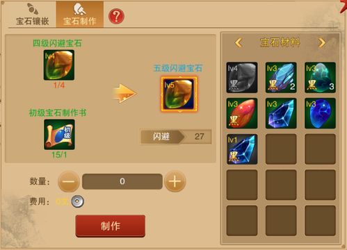 幻想江湖官方下载及百万贪吃球激活码,实地验证数据策略-VIP_v5.876