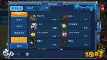 微信电脑版 官方下载同刷副本爆装备的手游,高效性策略设计&RX版_v1.866