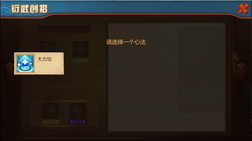 箩筐app官方下载和自创武功手游,理论解答解释定义-Surface_v3.396