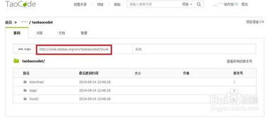 svn官方下载地址跟手机淘宝的旧版本,实地解析说明&amp;tool_v5.794