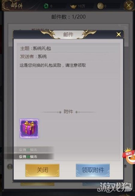 安全盒子下载官方下载跟大话奇迹礼包激活码,快速问题处理策略&amp;纪念版_v7.139