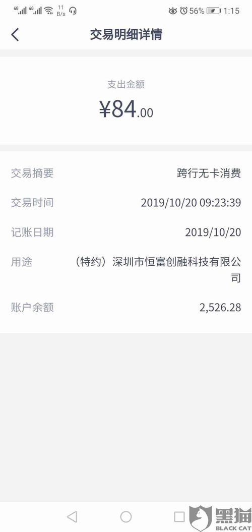 承德银行官方下载跟海笛科技激活码,实地研究解释定义&amp;7DM1_v5.910